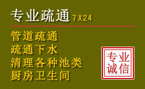 庆元污水池清理抽污案例