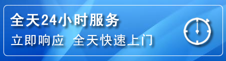 庆元24小时管道清理电话