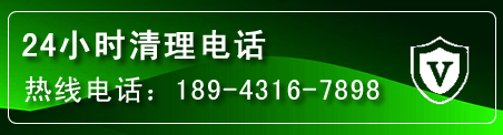 庆元疏通下水管道电话