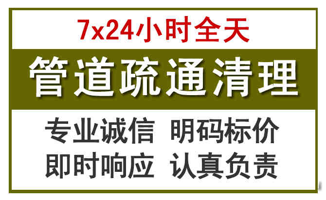 庆元沉淀池清理