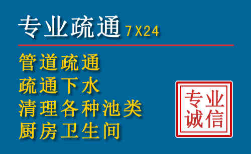 庆元科技助力下的2026年夏季窨井管道疏通的新特点